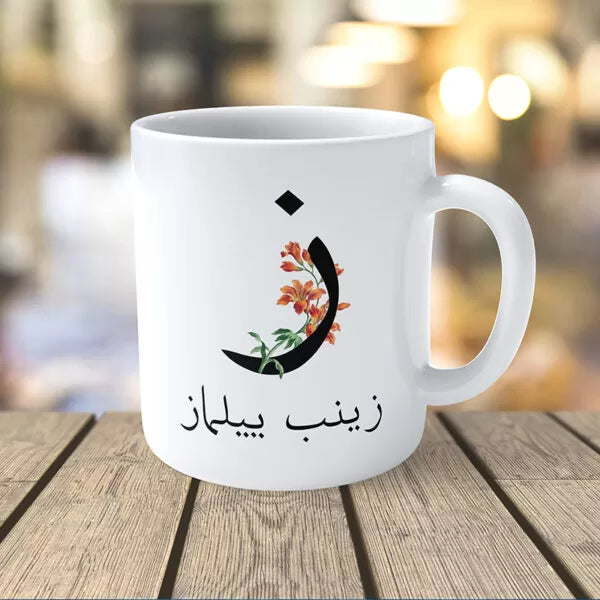 (Osmanlıca) Harf Ve İsim Tasarımı