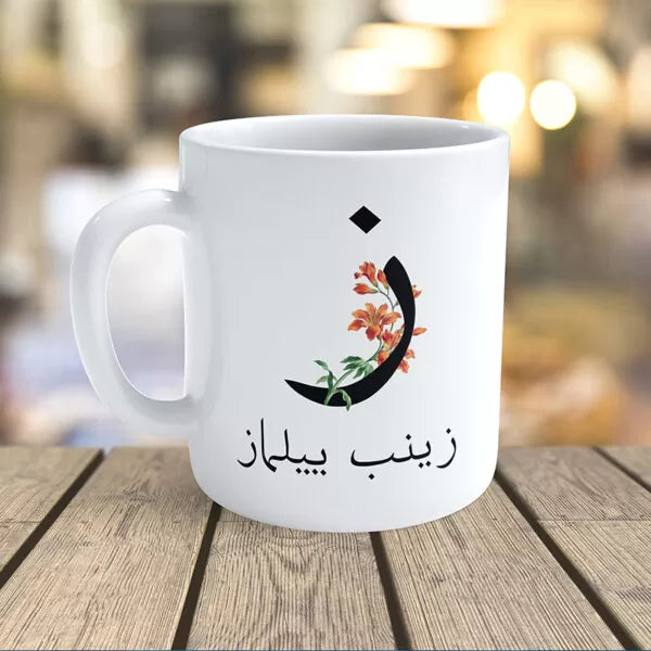 (Osmanlıca) Harf Ve İsim Tasarımı