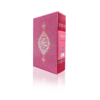 (Orta Boy) 30 Cüz Kur’an-ı Kerim (Pembe, Karton Kapak, Kutulu)