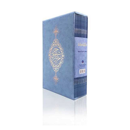 (Rahle Boy) 30 Cüz Kur’an-ı Kerim (Mavi, Karton Kapak, Kutulu)
