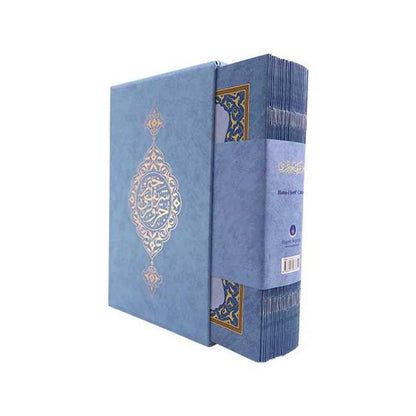 (Orta Boy) 30 Cüz Kur’an-ı Kerim (Mavi, Karton Kapak, Kutulu)