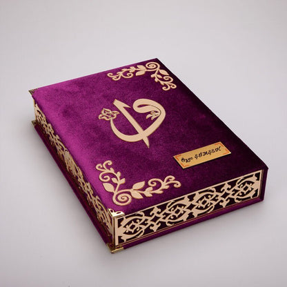 Kadife Kutulu Kur'an-ı Kerim Seti (Mor, Gold Süsleme)